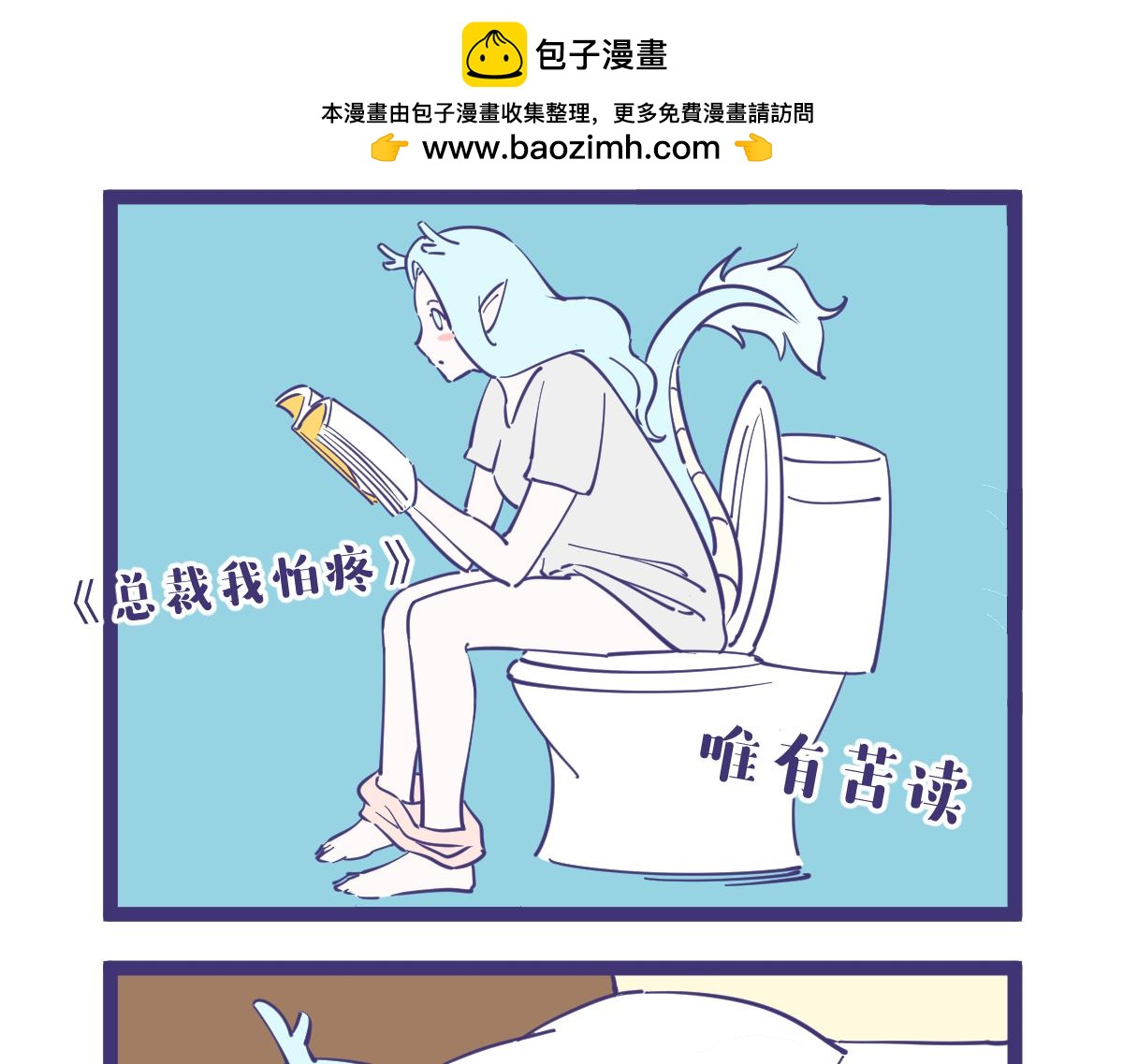 《有泷则灵》去把赘婿看20遍再跟我说话 第5页