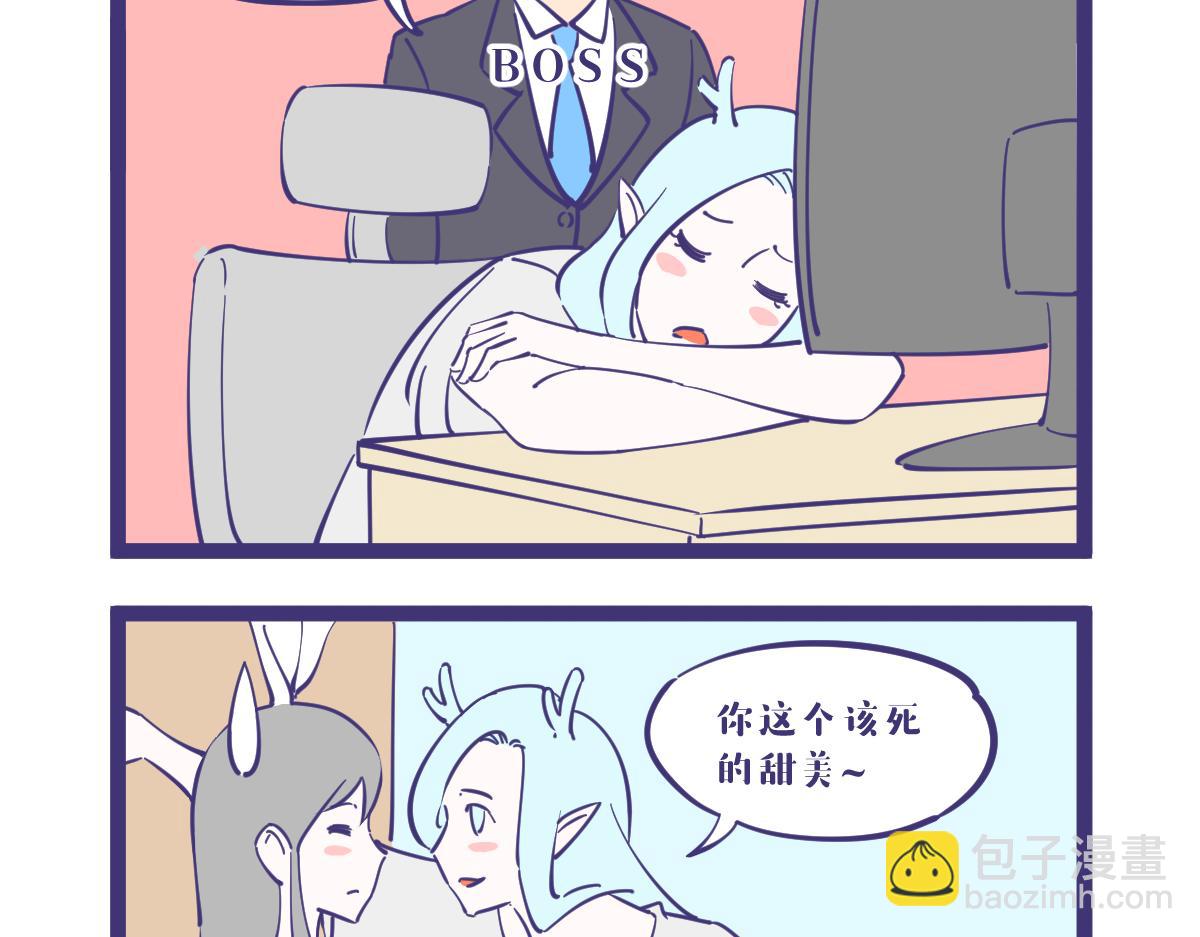 《有泷则灵》去把赘婿看20遍再跟我说话 第7页