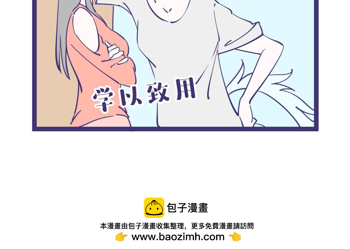 《有泷则灵》去把赘婿看20遍再跟我说话 第8页
