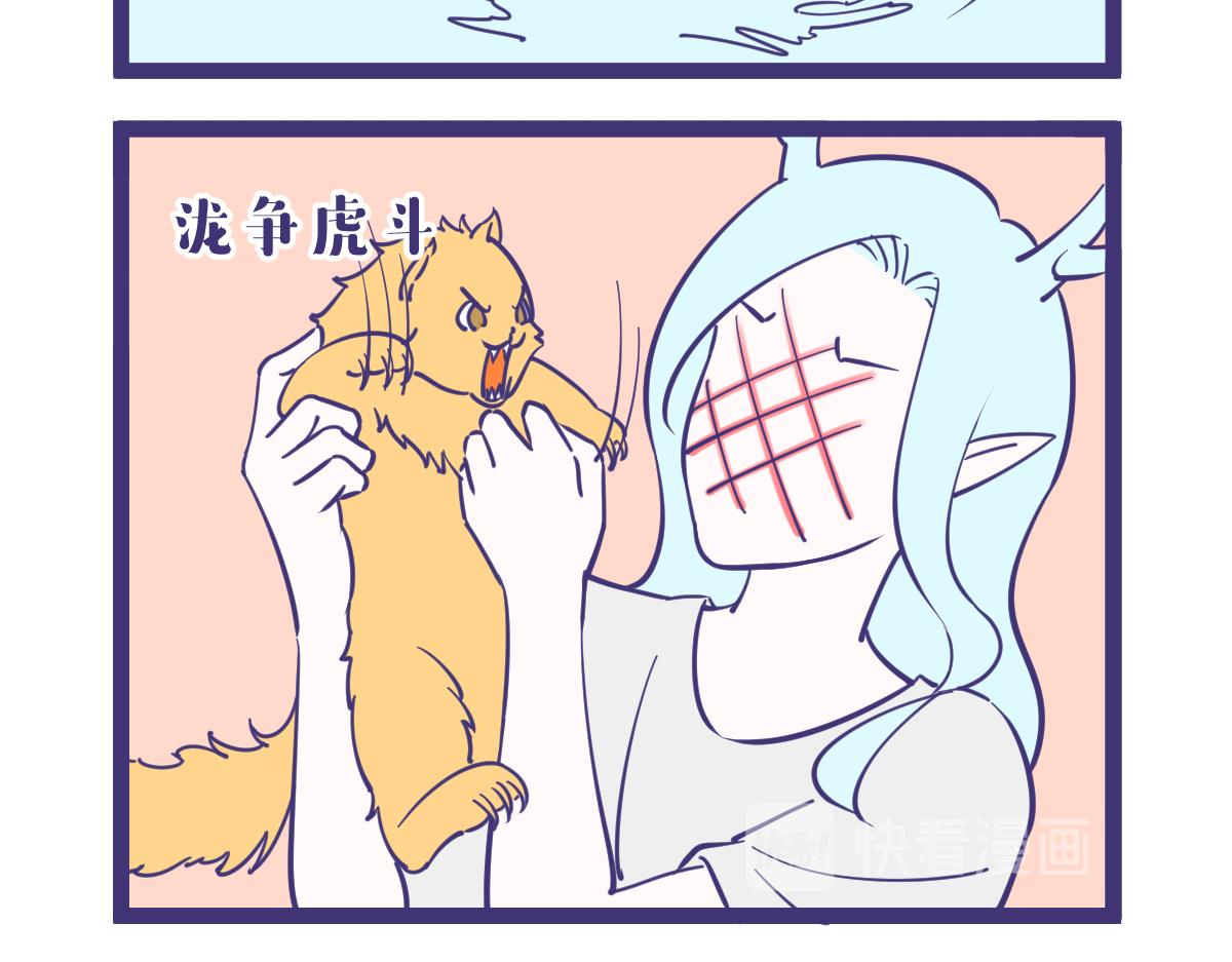 《有泷则灵》我一个画漫画的居然教你们成语？ 第4页