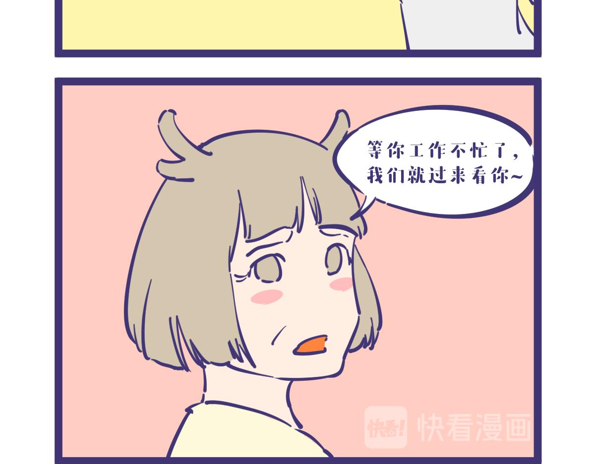 《有泷则灵》告别的话语一定要简洁明快 第4页