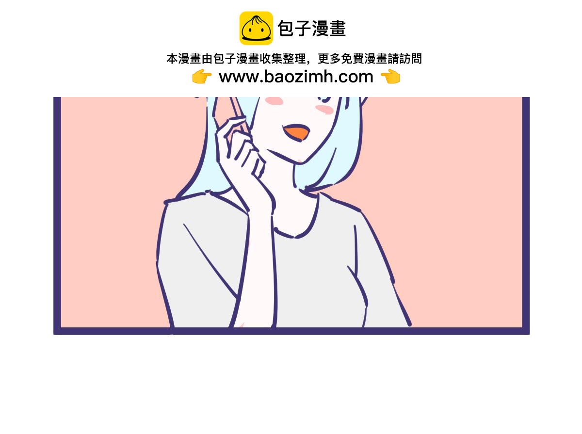 《有泷则灵》告别的话语一定要简洁明快 第8页