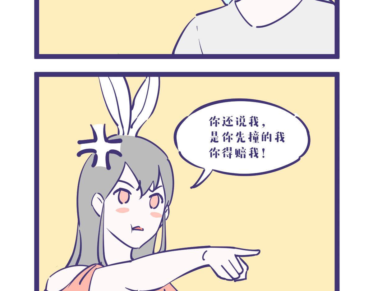 《有泷则灵》老婆们吵起来了，你会帮谁？ 第3页