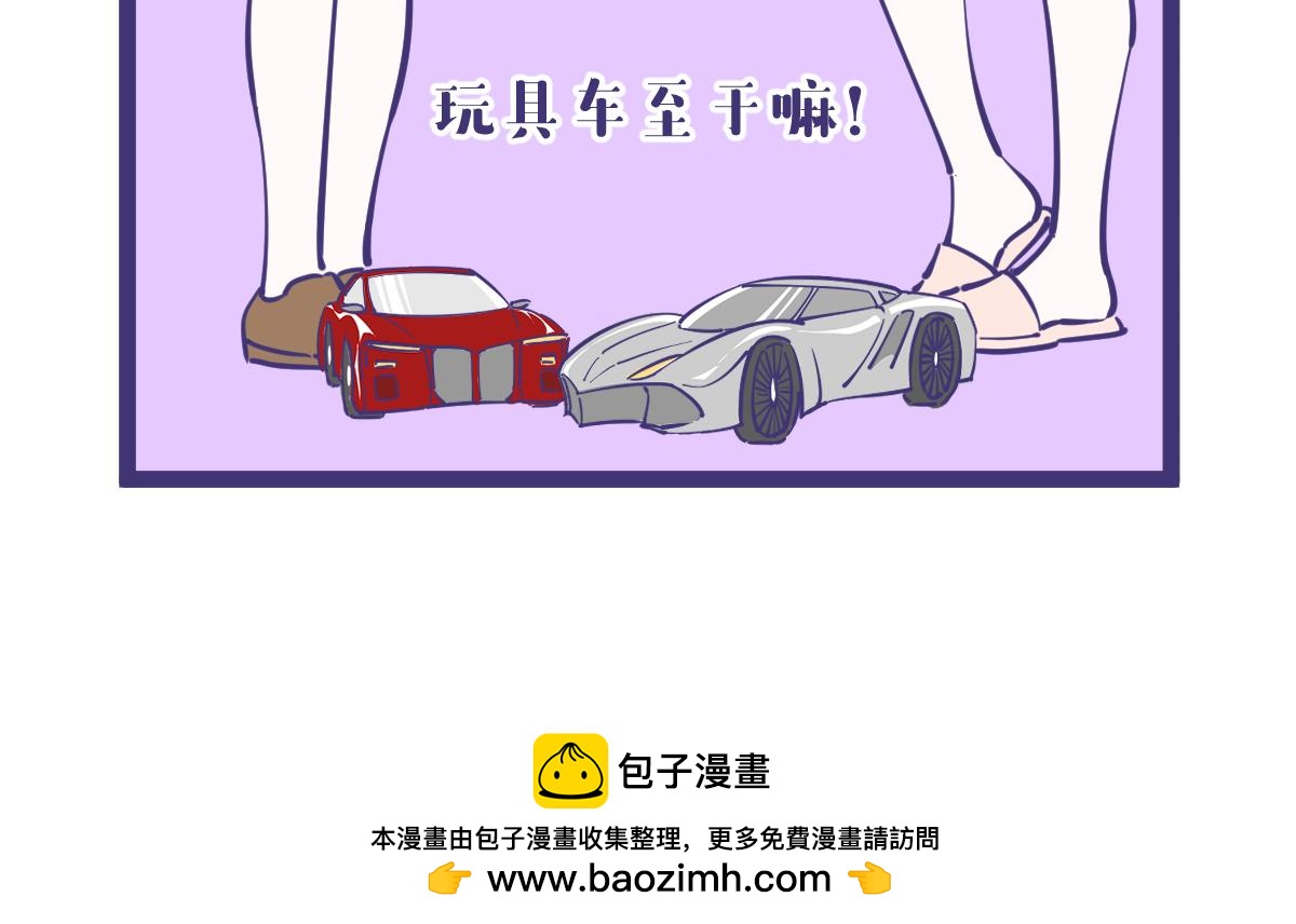 《有泷则灵》老婆们吵起来了，你会帮谁？ 第8页