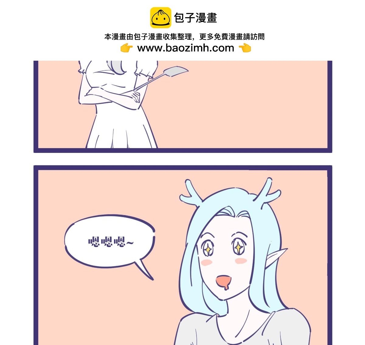 《有泷则灵》谁能告诉我龙女究竟喜欢吃什么？ 第2页