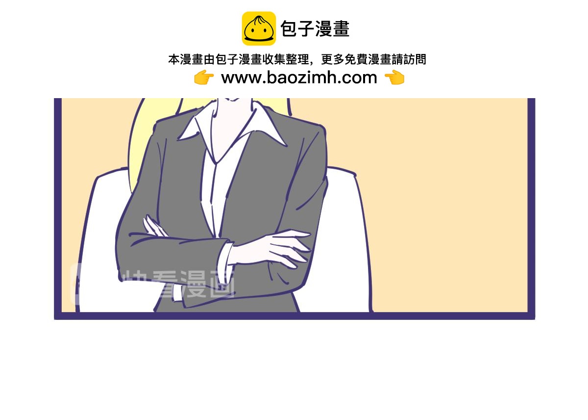 《有泷则灵》好好一个女孩子怎么找不到工作呢 第8页