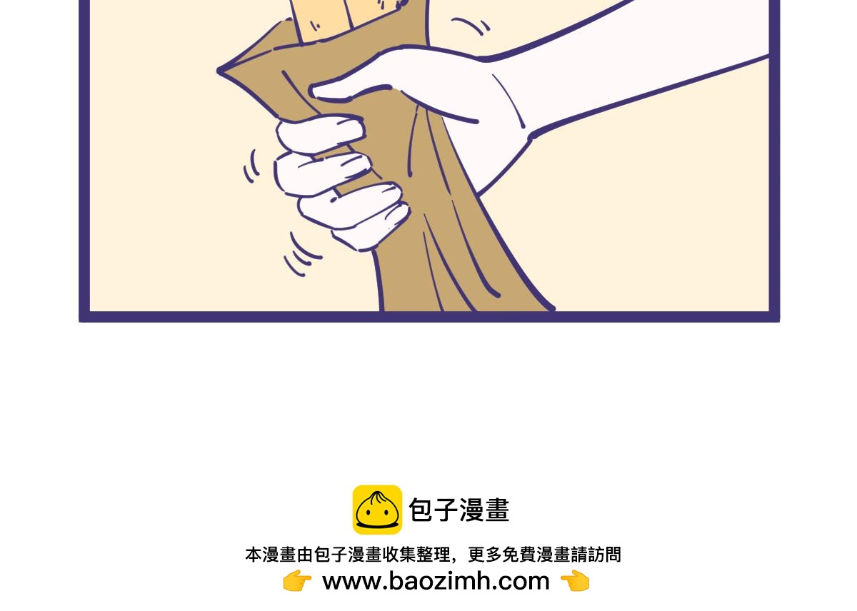 《有泷则灵》今天是我们龙女上班第一天 第8页