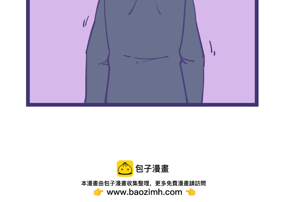 《有泷则灵》开了家公司，员工都不是人 第8页