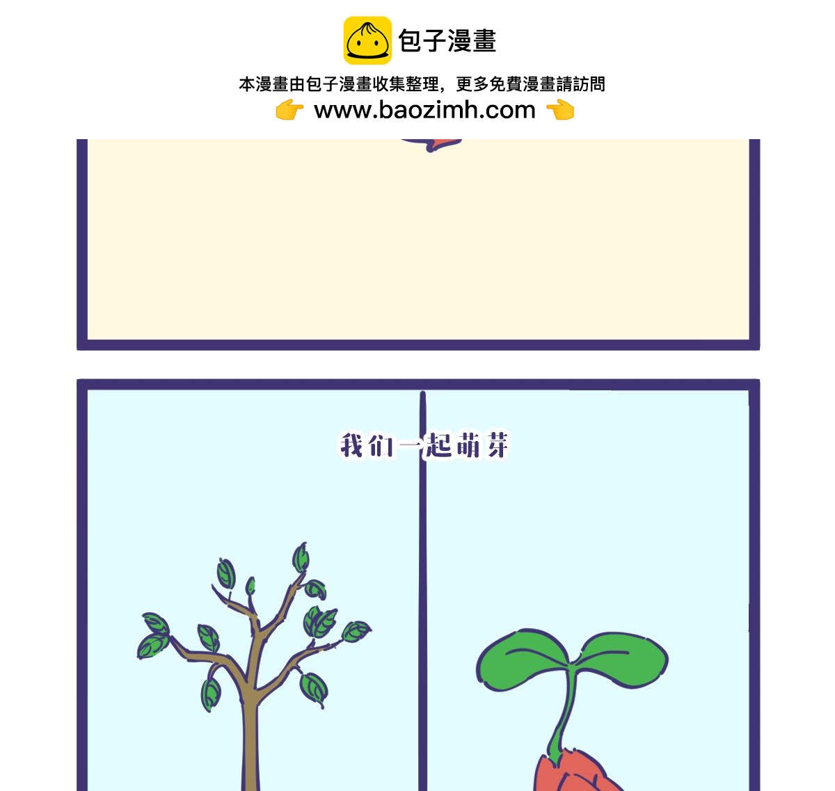 《有泷则灵》任别人说你多美丽都不及我遇见你 第2页