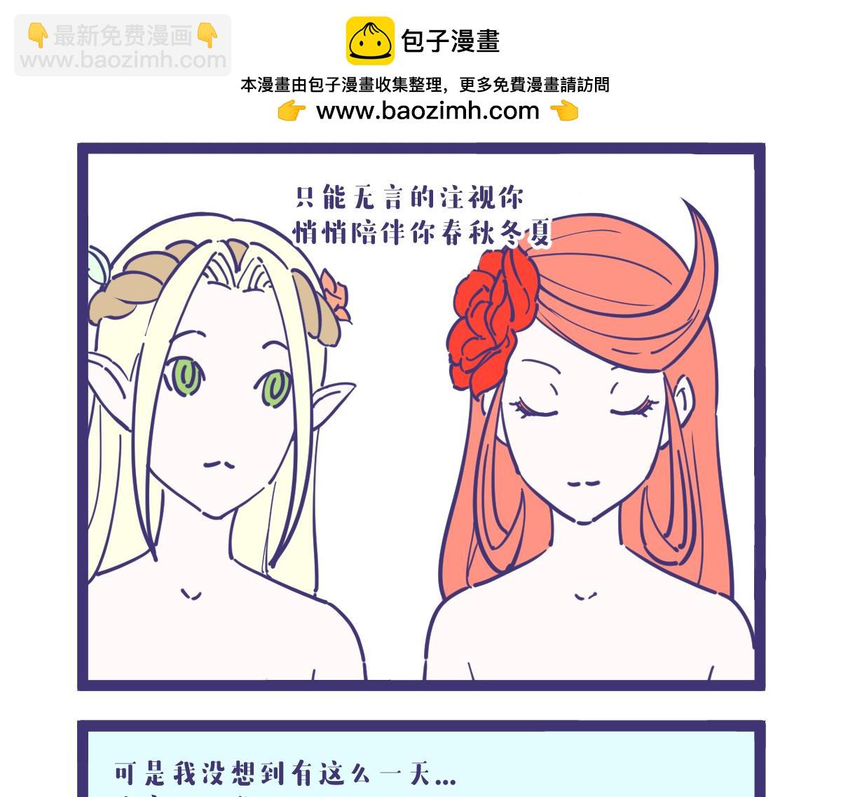 《有泷则灵》任别人说你多美丽都不及我遇见你 第5页