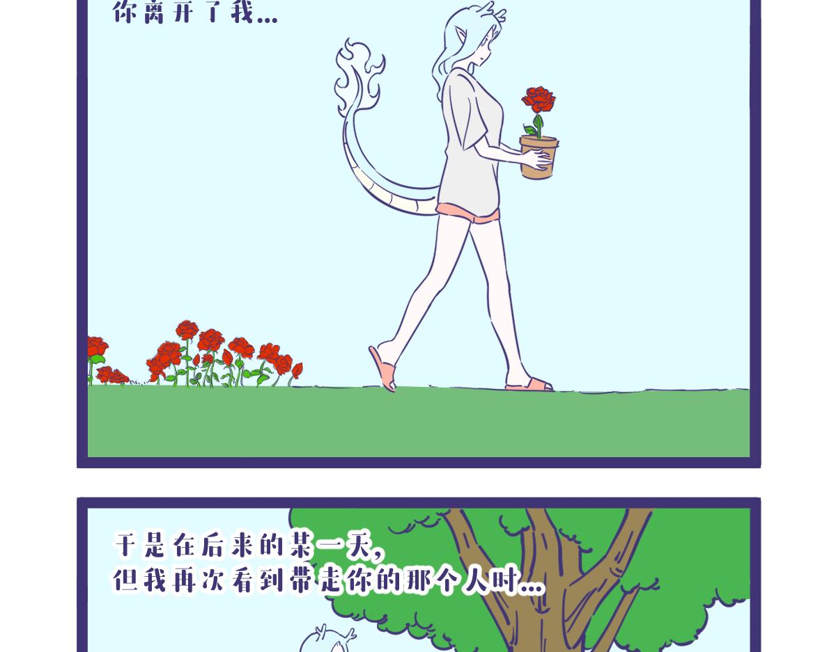 《有泷则灵》任别人说你多美丽都不及我遇见你 第6页