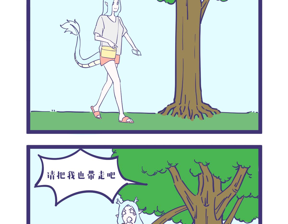 《有泷则灵》任别人说你多美丽都不及我遇见你 第7页