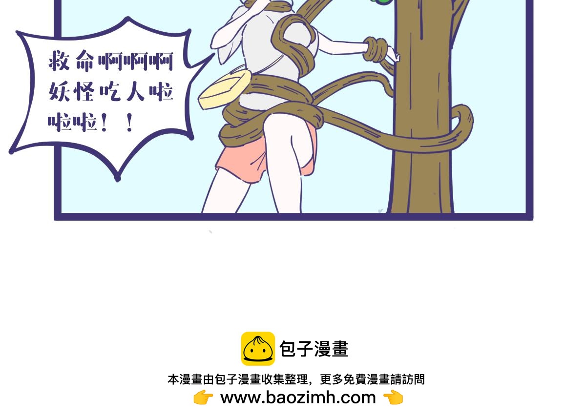 《有泷则灵》任别人说你多美丽都不及我遇见你 第8页
