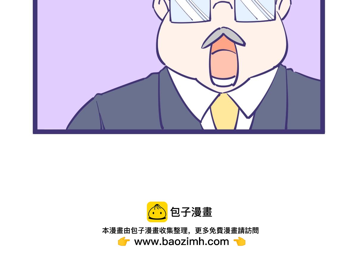 《有泷则灵》我找到工作啦啊啊啊啊！ 第8页