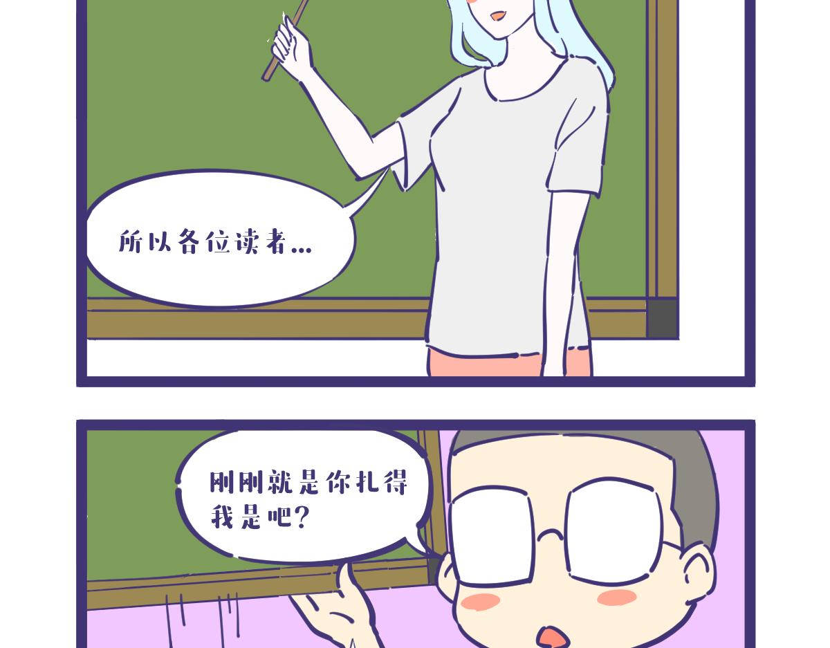 《有泷则灵》女生总是说自己没衣服穿 第7页
