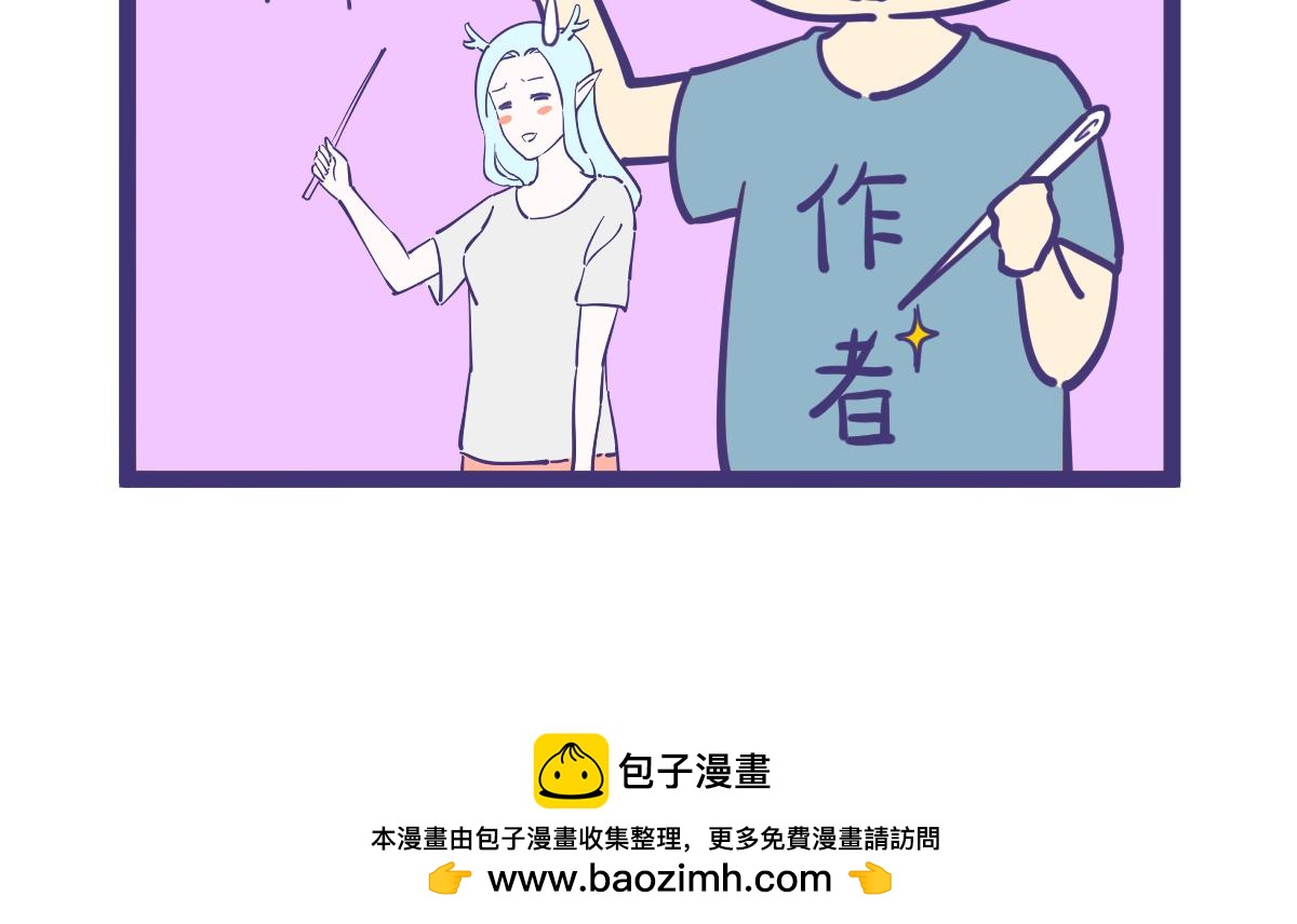 《有泷则灵》女生总是说自己没衣服穿 第8页