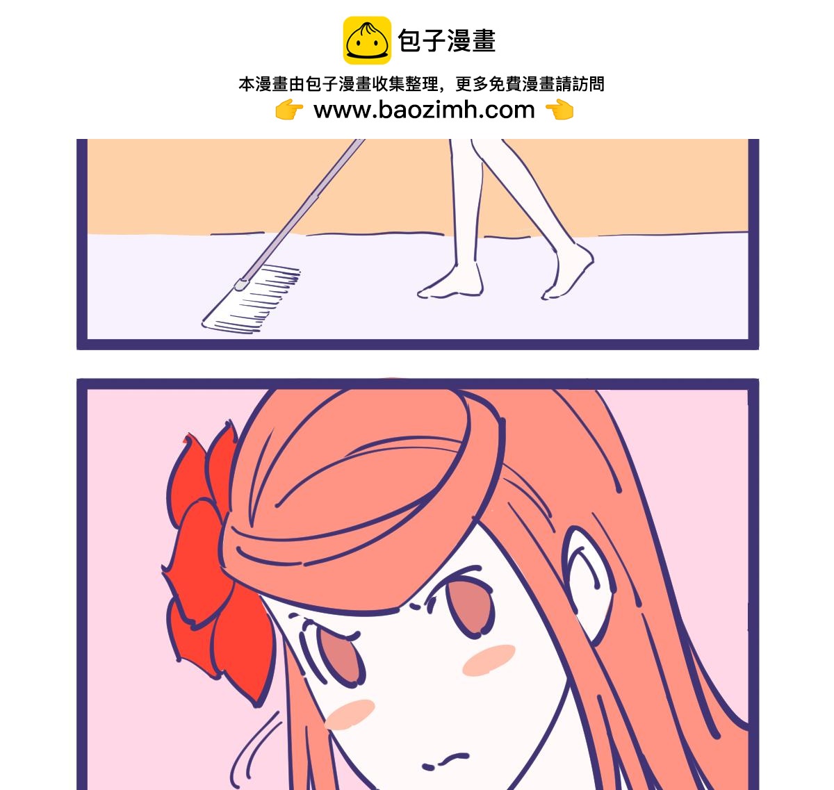 《有泷则灵》好无聊啊，一起打架吧？ 第2页