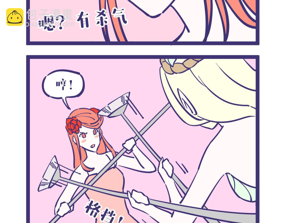 《有泷则灵》好无聊啊，一起打架吧？ 第3页