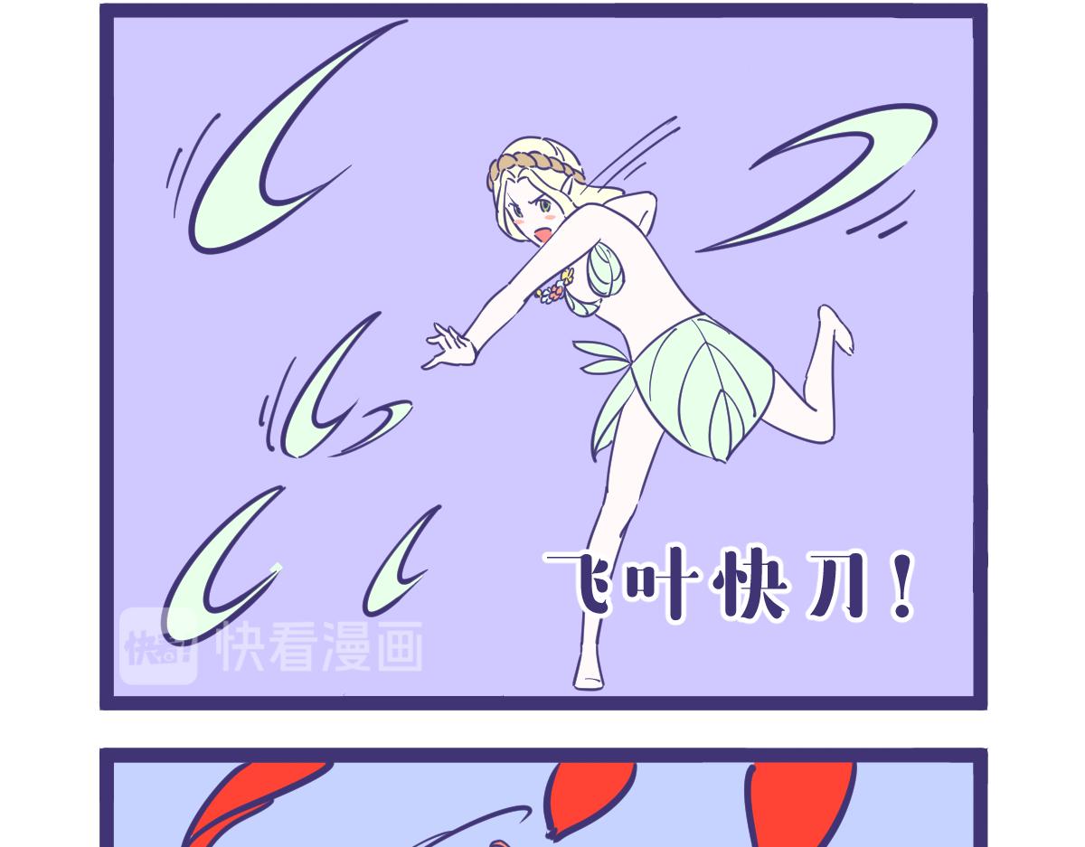 《有泷则灵》好无聊啊，一起打架吧？ 第5页