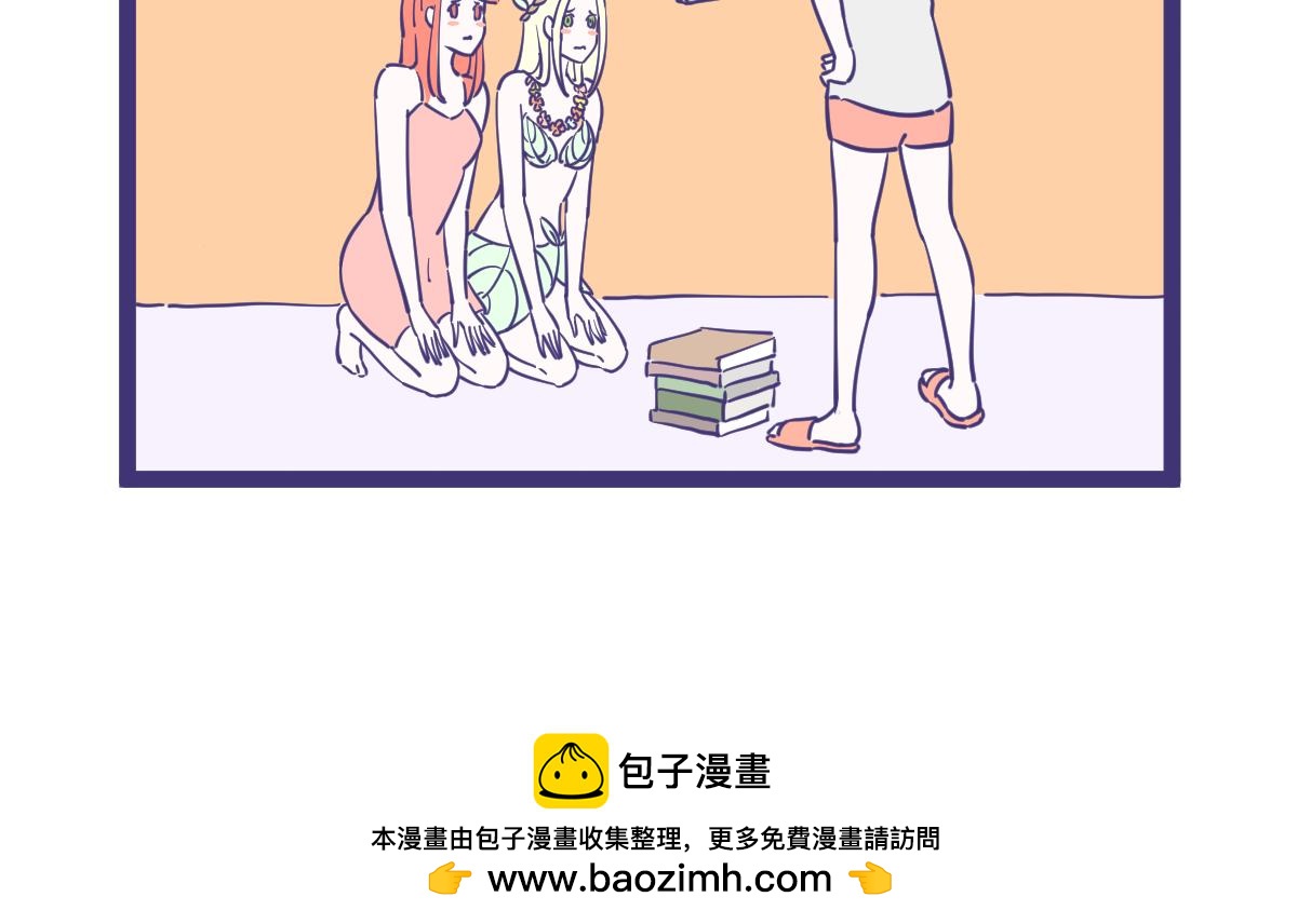 《有泷则灵》好无聊啊，一起打架吧？ 第8页