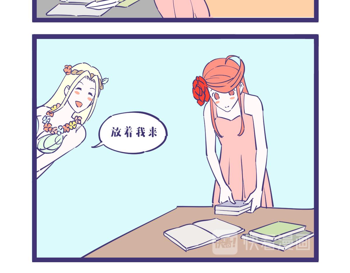 《有泷则灵》女女搭配干活不累 第4页