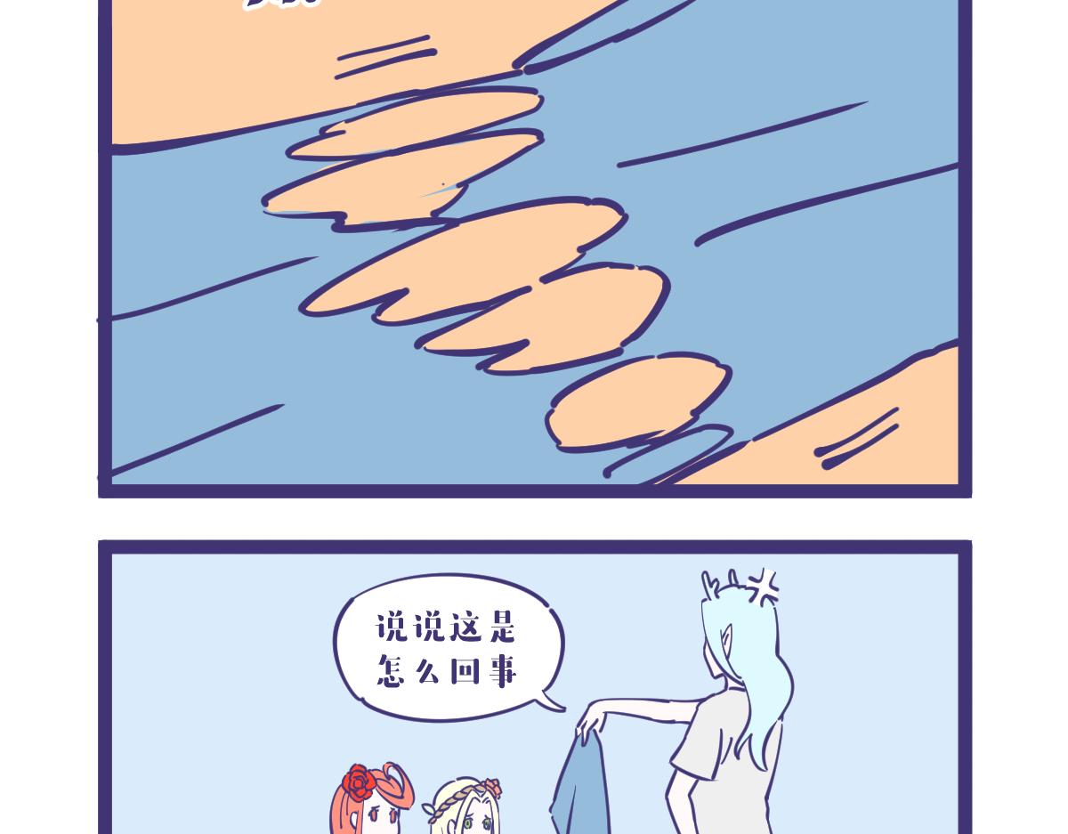 《有泷则灵》女女搭配干活不累 第7页