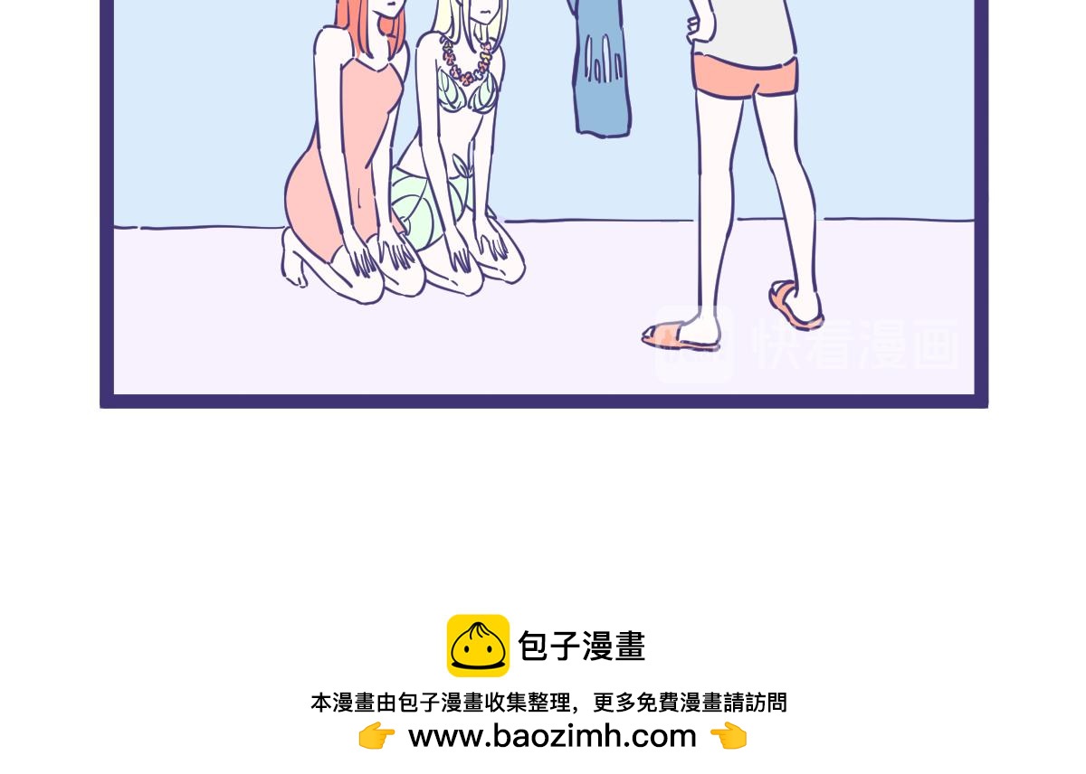 《有泷则灵》女女搭配干活不累 第8页