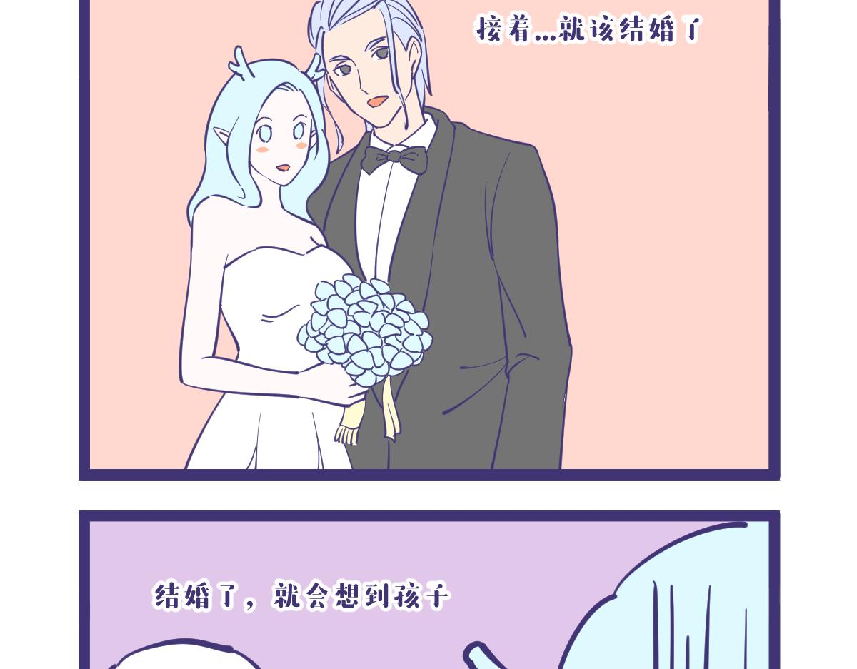 《有泷则灵》坐着的时候就想躺着 第6页