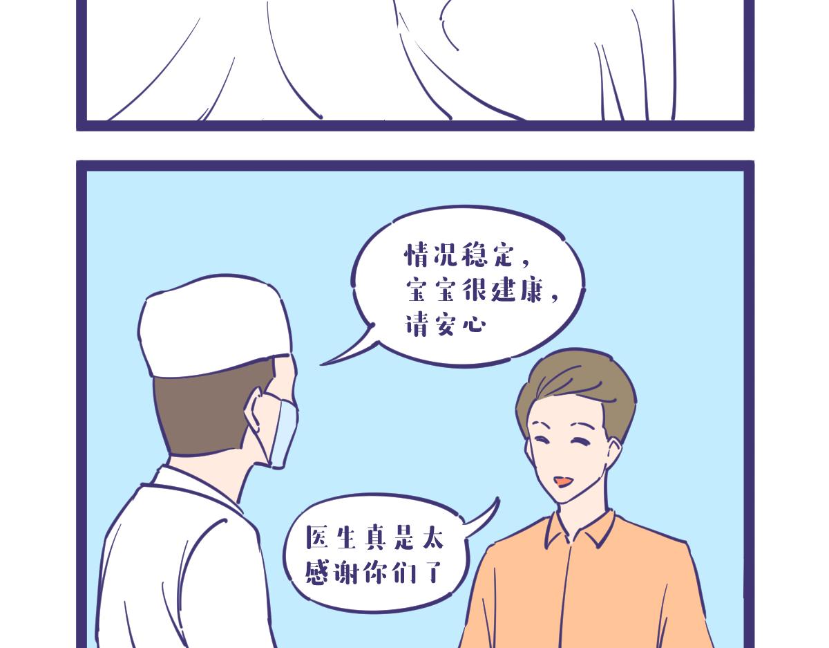《有泷则灵》what？龙妹居然有九个私生子 第11页