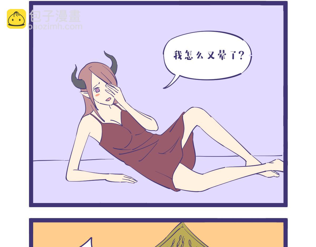 《有泷则灵》俺是耕田滴，俺找了份新工作！ 第13页