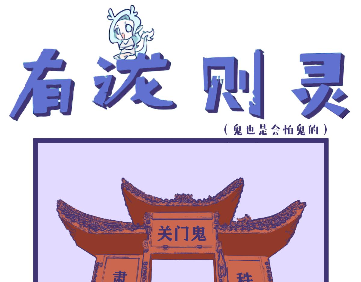 《有泷则灵》俺是耕田滴，俺找了份新工作！ 第9页