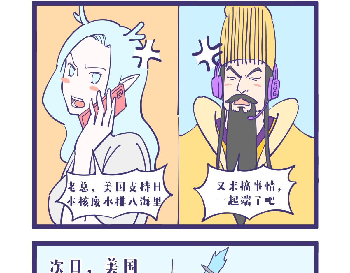 《有泷则灵》置地球于不顾的不负责任行为，抵 第5页