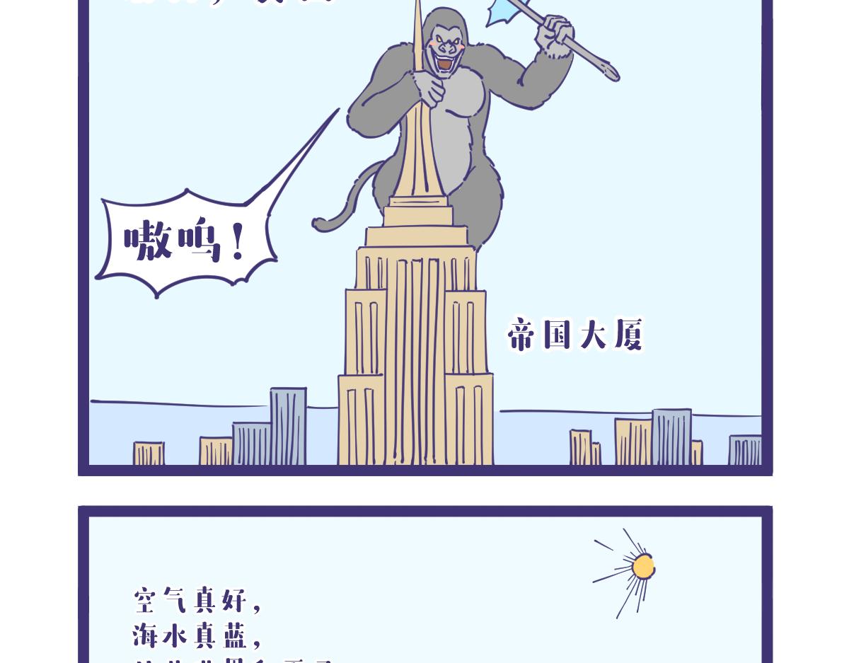 《有泷则灵》置地球于不顾的不负责任行为，抵 第6页