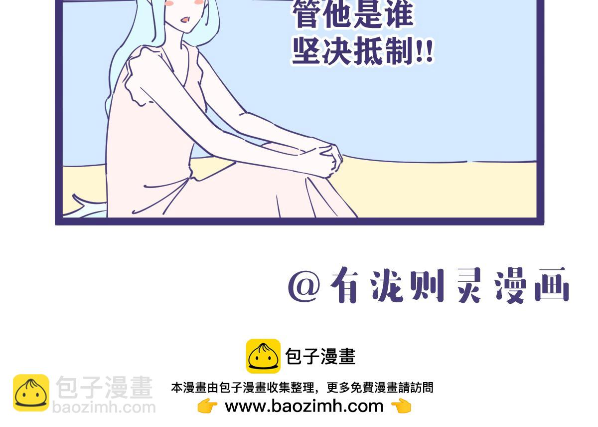 《有泷则灵》置地球于不顾的不负责任行为，抵 第8页