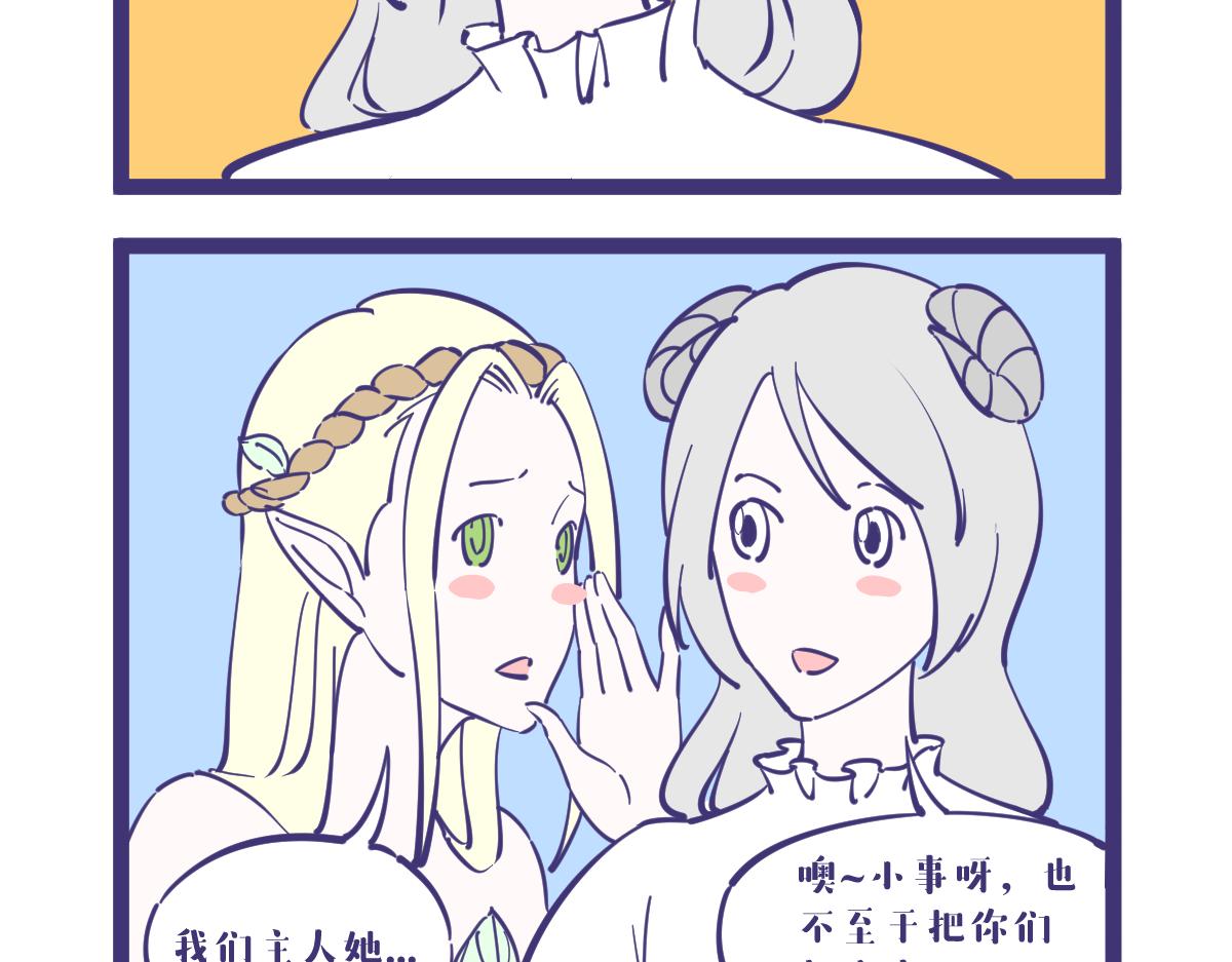 《有泷则灵》每个女生总有那么几天是。。。 第3页