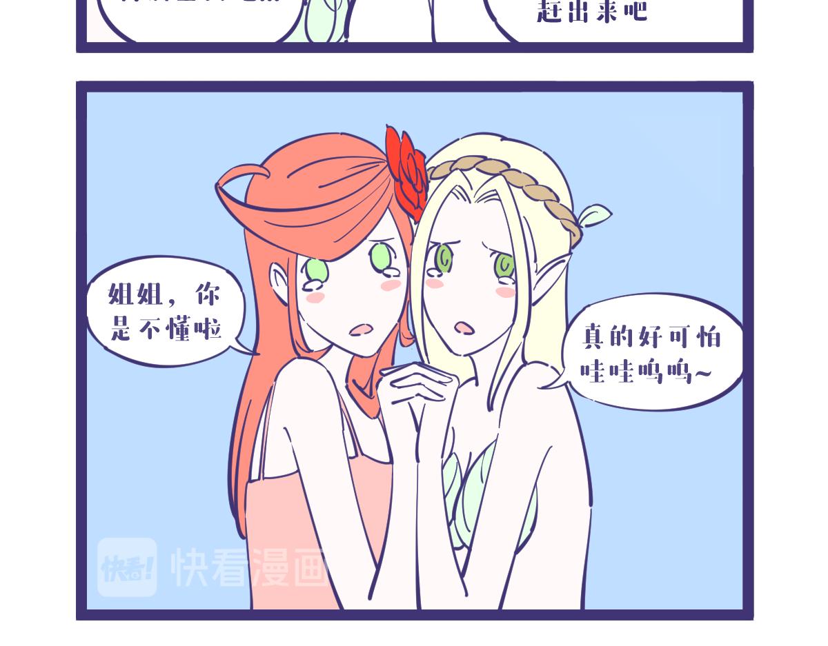 《有泷则灵》每个女生总有那么几天是。。。 第4页