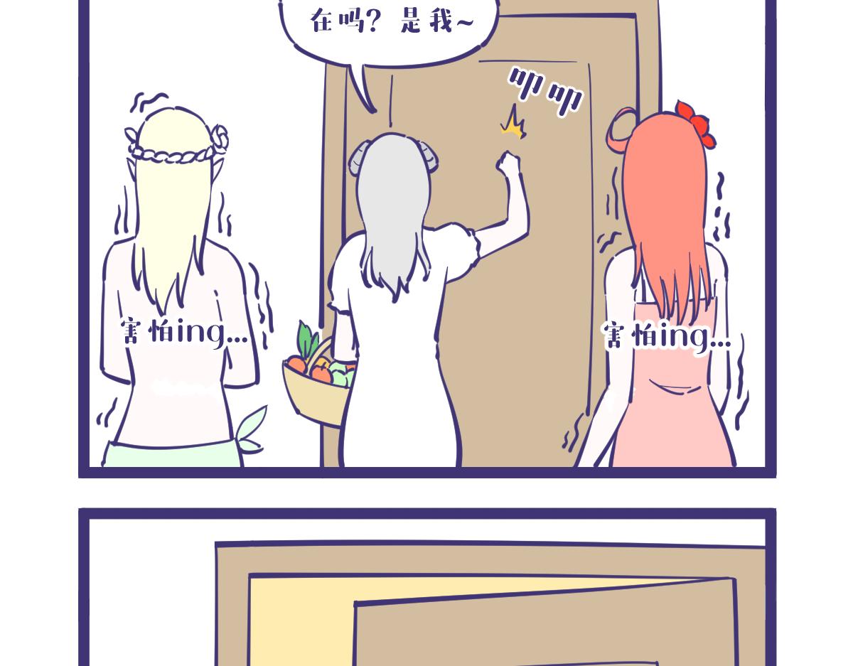 《有泷则灵》每个女生总有那么几天是。。。 第6页