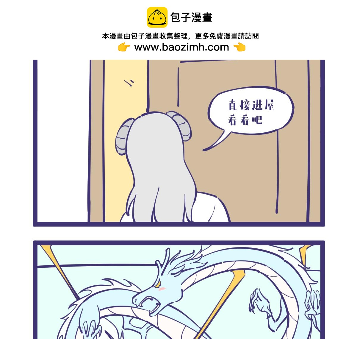 《有泷则灵》每个女生总有那么几天是。。。 第7页