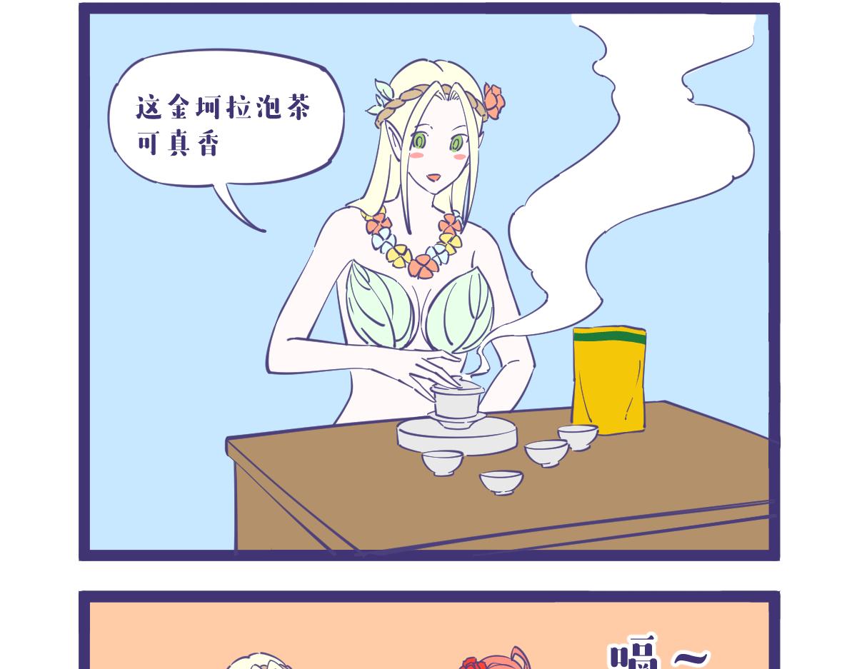 《有泷则灵》有了金坷垃，玫瑰亩产一千八 第5页