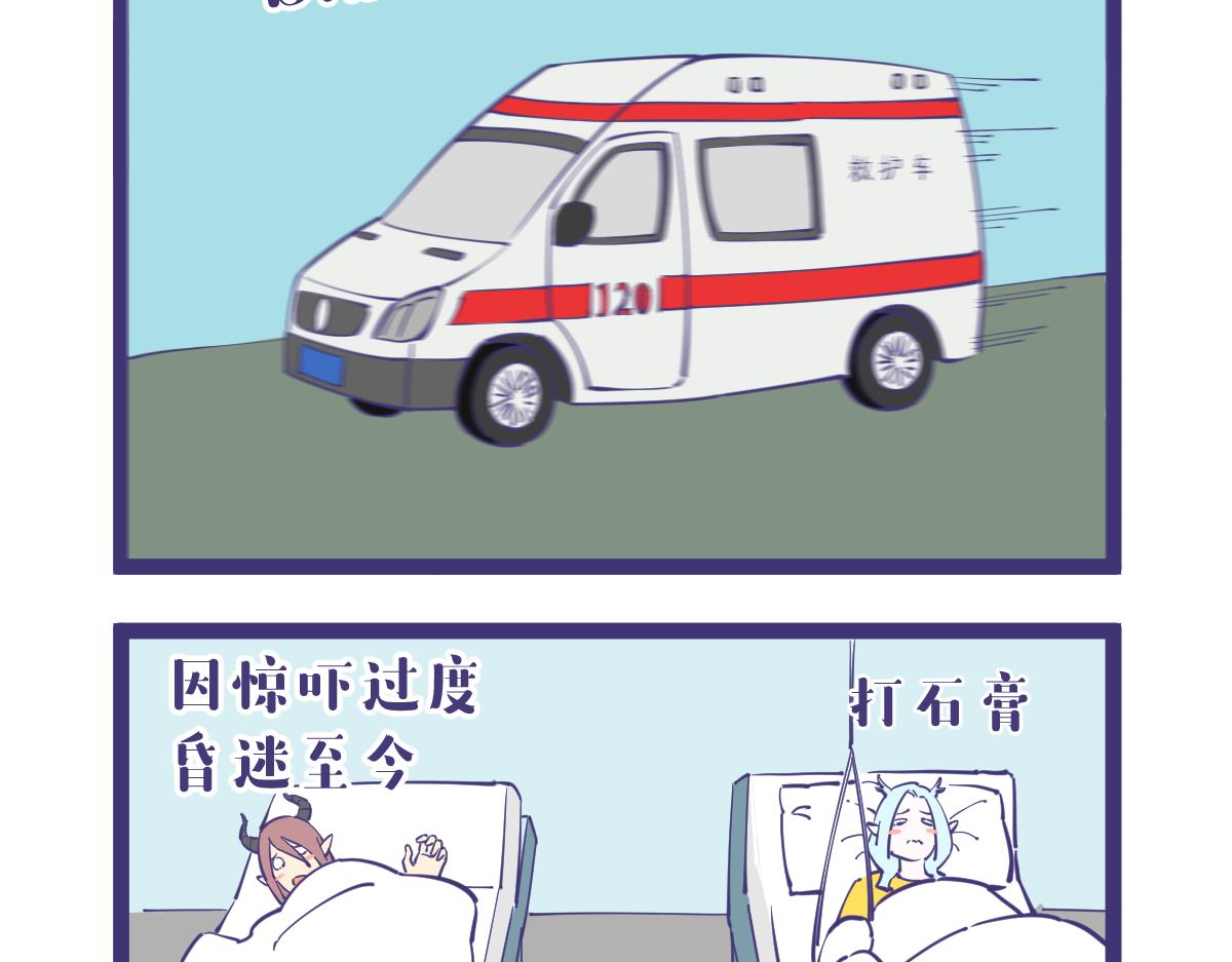 《有泷则灵》千万别带胆小的女生玩密室逃脱 第7页