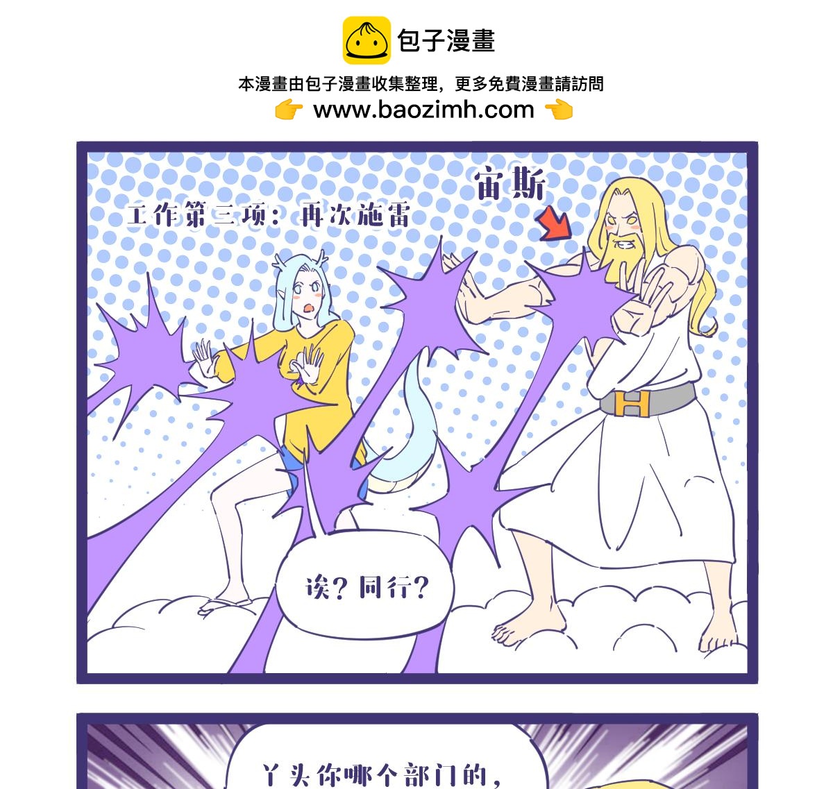 《有泷则灵》明天一定是8级雷暴天气 第5页