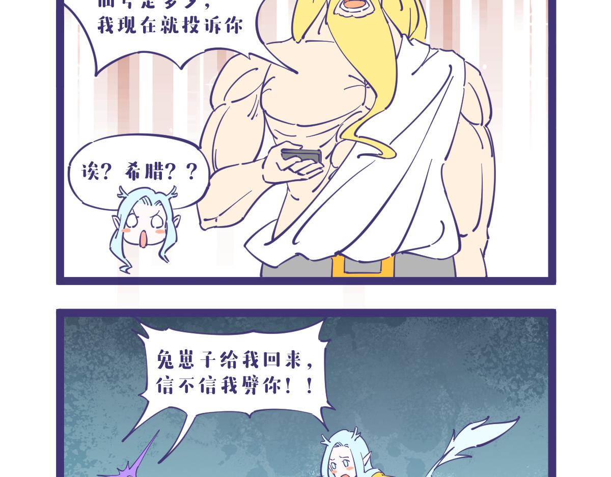 《有泷则灵》明天一定是8级雷暴天气 第7页