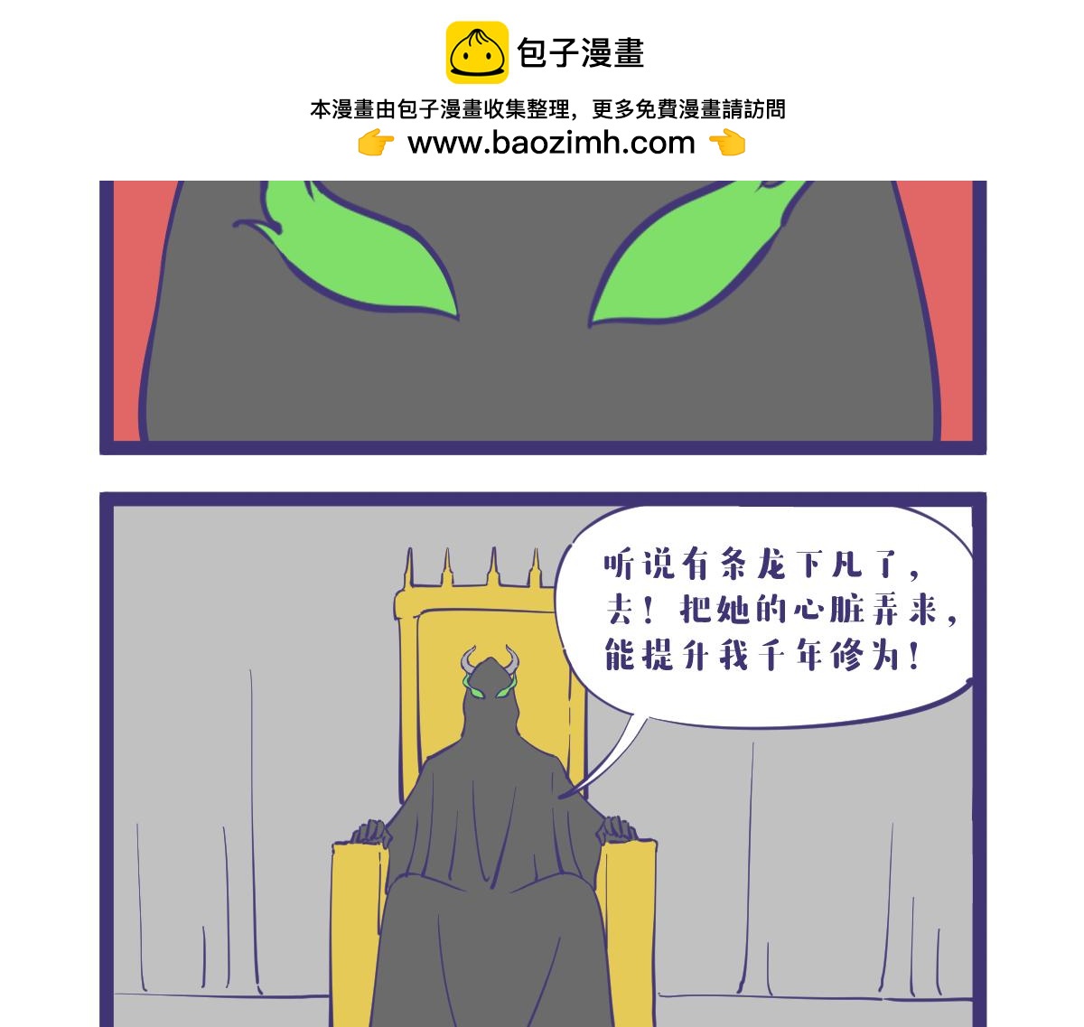 《有泷则灵》我是杀手，专业的杀手！ 第2页