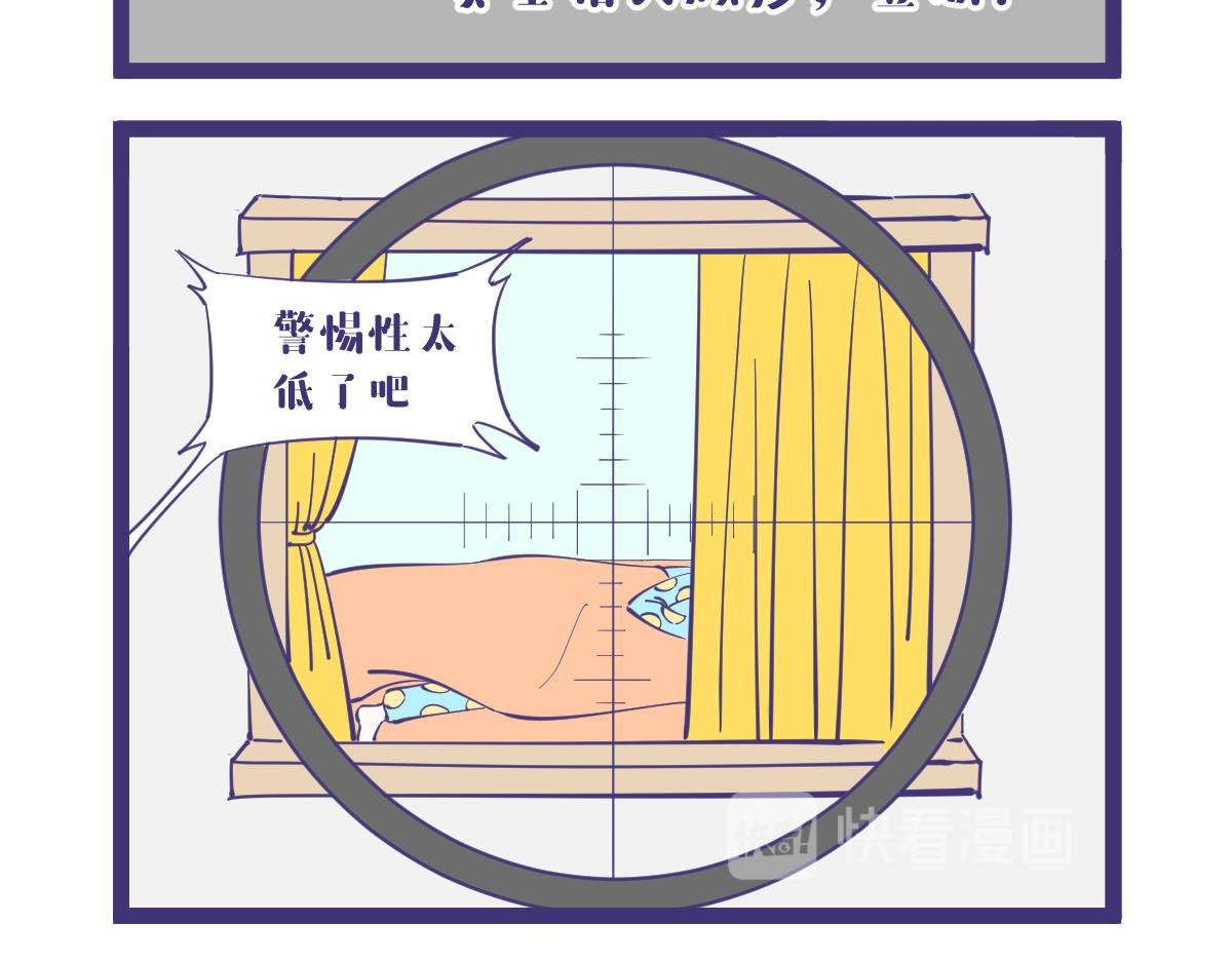 《有泷则灵》我是杀手，专业的杀手！ 第4页