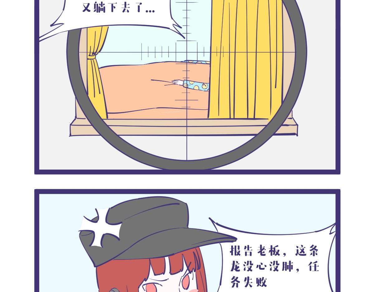 《有泷则灵》我是杀手，专业的杀手！ 第7页