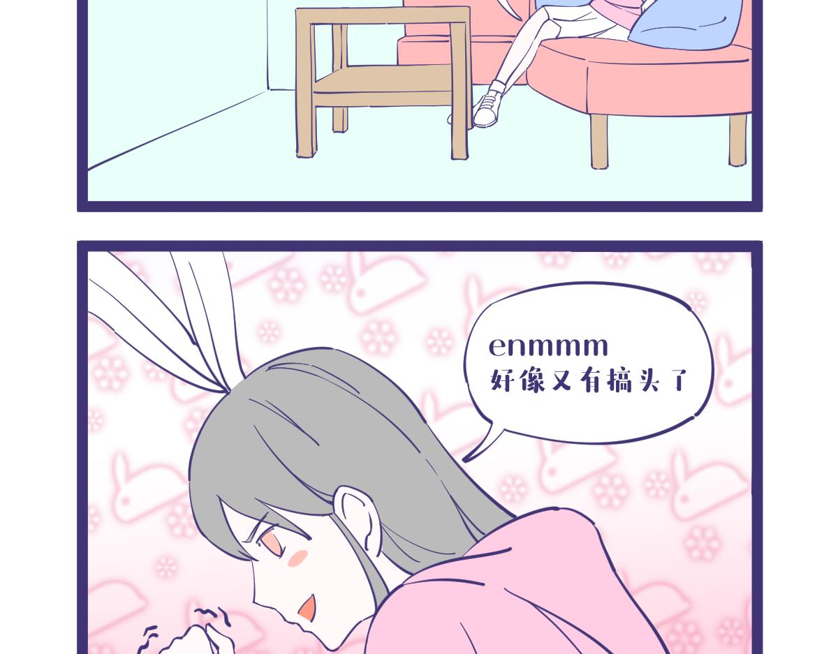 《有泷则灵》龙的全身都是宝，包括那啥！ 第10页