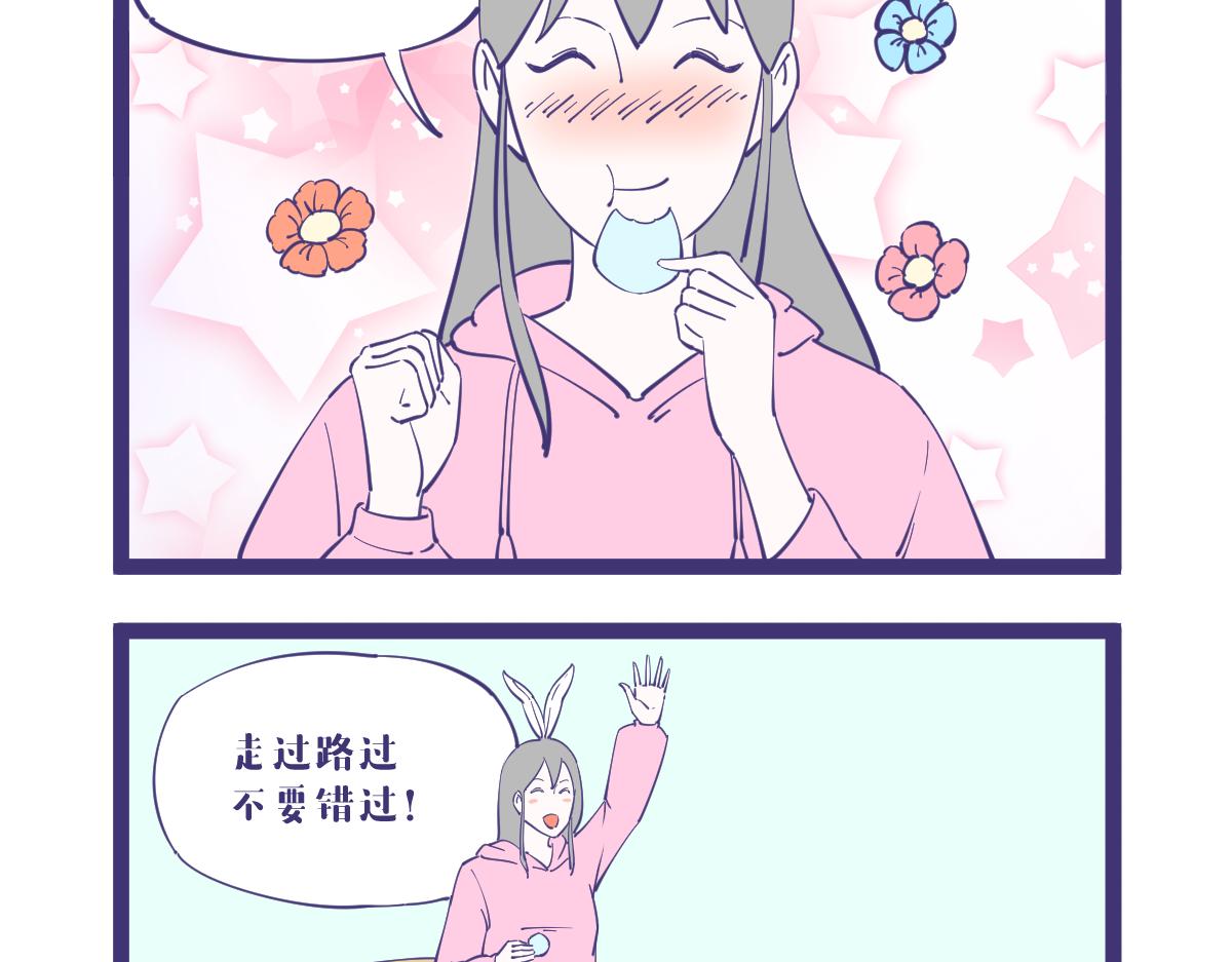 《有泷则灵》龙的全身都是宝，包括那啥！ 第15页
