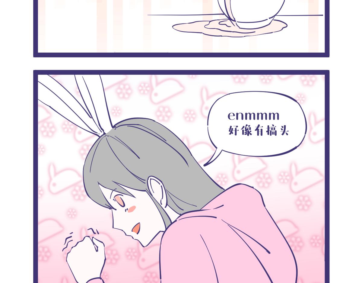 《有泷则灵》龙的全身都是宝，包括那啥！ 第3页