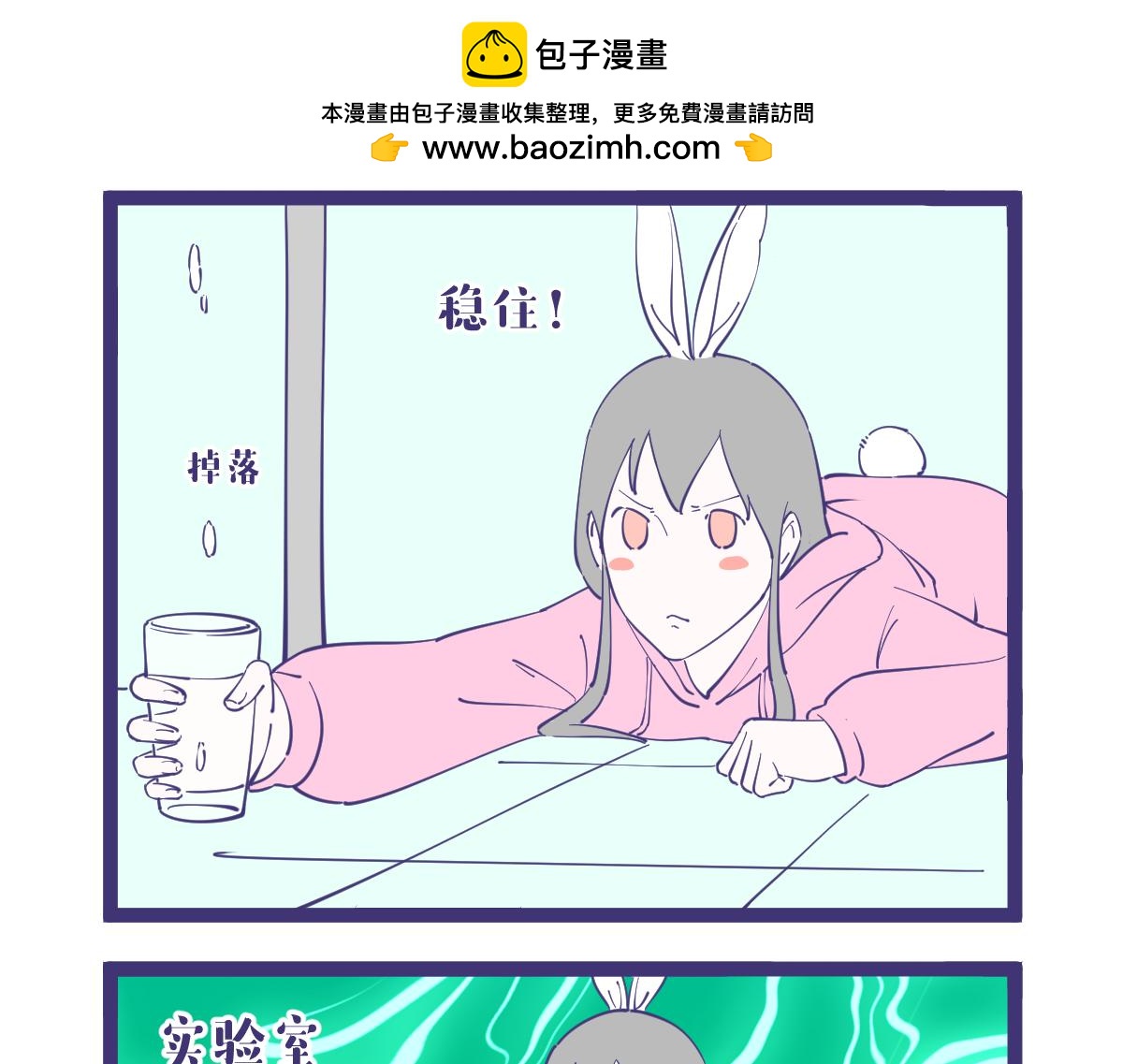 《有泷则灵》龙的全身都是宝，包括那啥！ 第5页