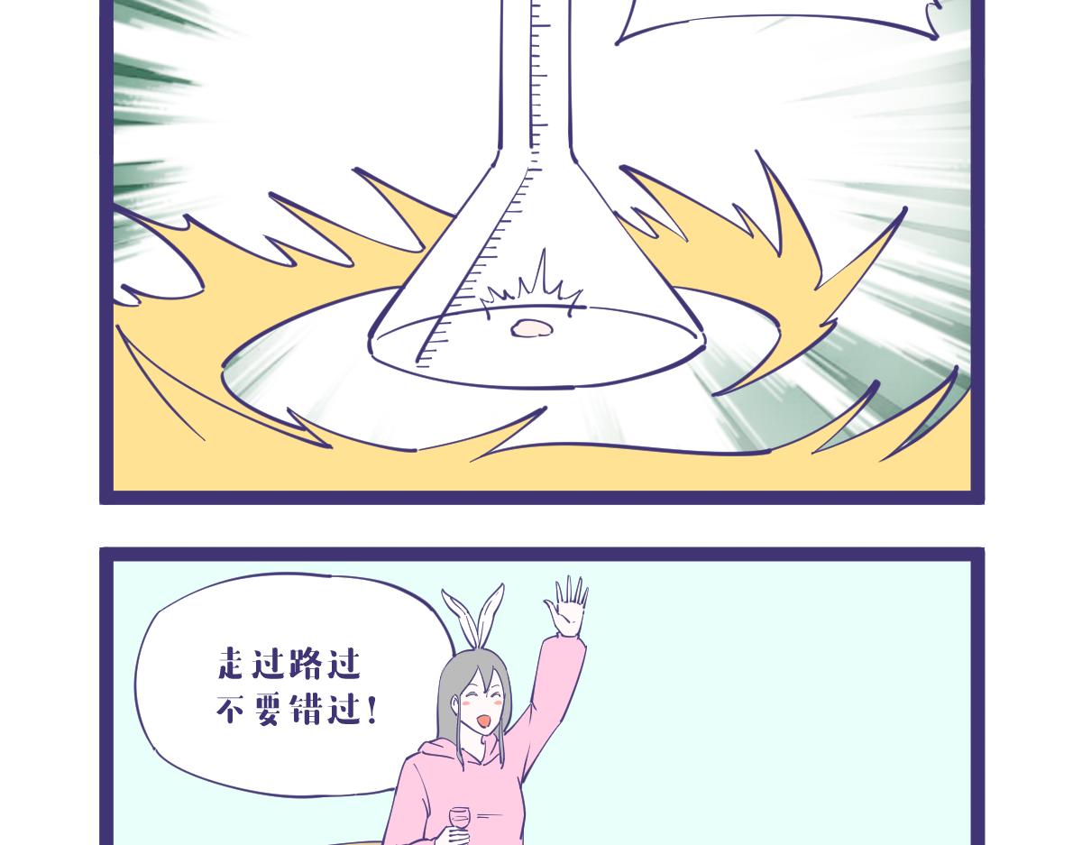 《有泷则灵》龙的全身都是宝，包括那啥！ 第7页